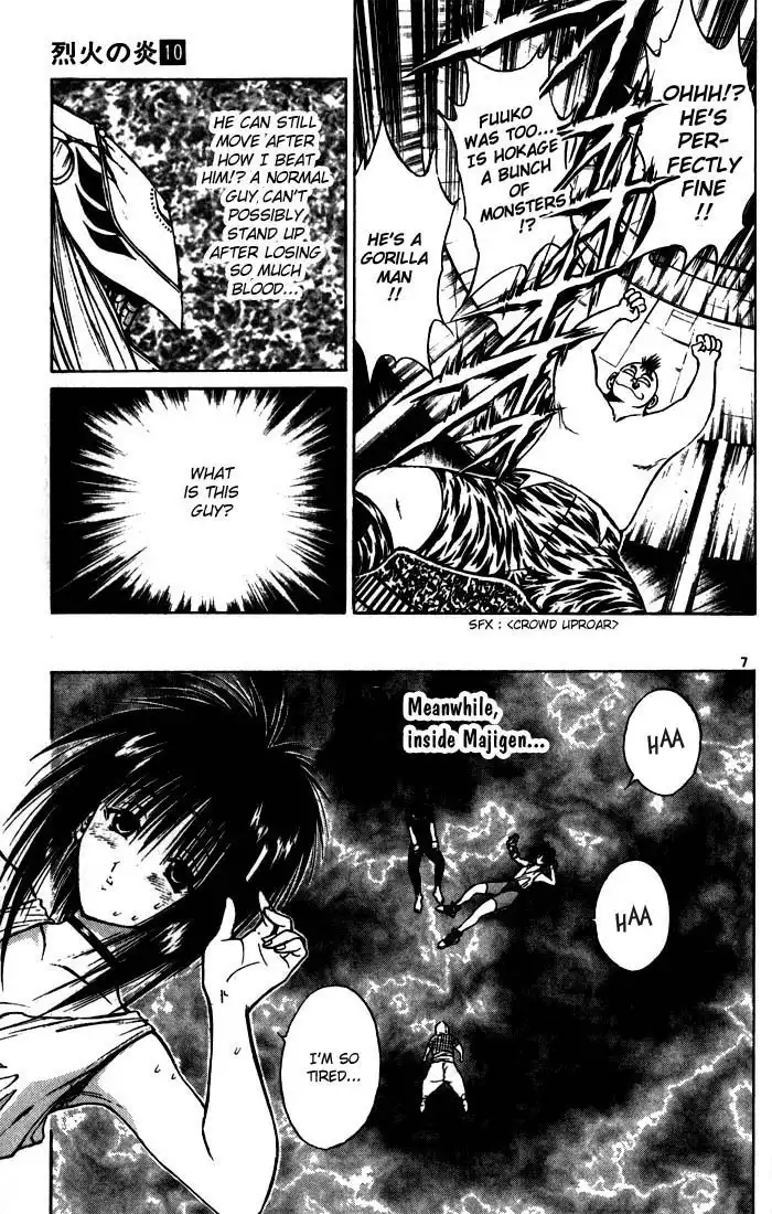 Flame of Recca Chapter 97 7